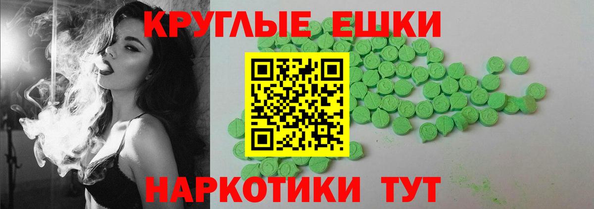 наркошоп  Экстази ешки  Ярцево  Вход с VPN  ЭКСТАЗИ Punisher 