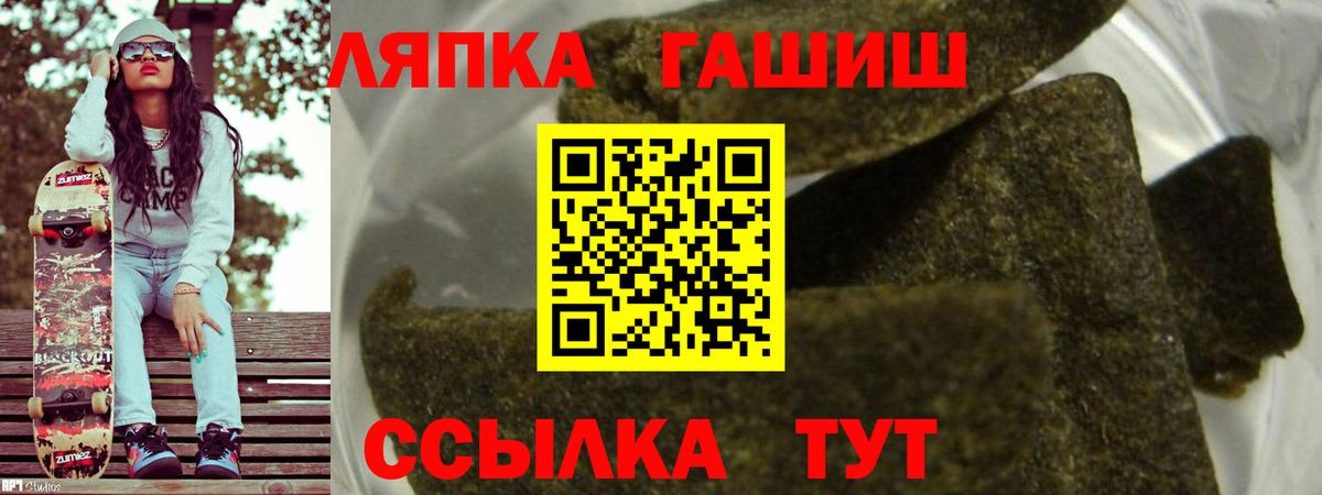 ГАШИШ Cannabis Ярцево