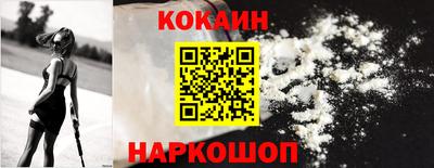 бутик Кингисепп