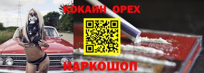наркотики Конаково