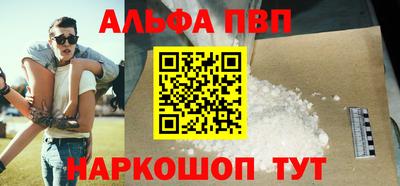 гашиш Кинель