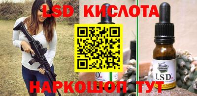 бутик Кингисепп