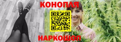 гашиш Кинель