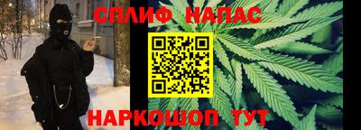 гашиш Кинель