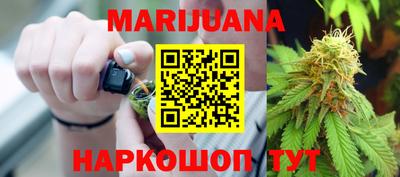 гашиш Кинель