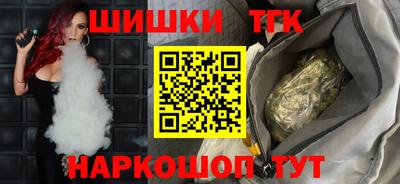 бутик Кингисепп