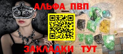 гашиш Кинель