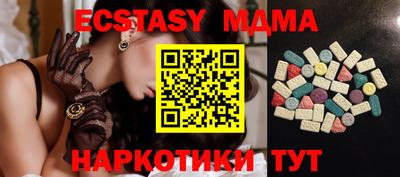 прущие крисы Коммунар