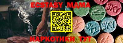 бутик Кингисепп