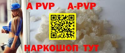 прущие крисы Коммунар