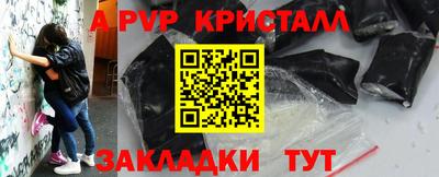 гашиш Кинель