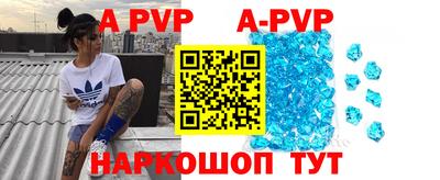 бутик Кингисепп