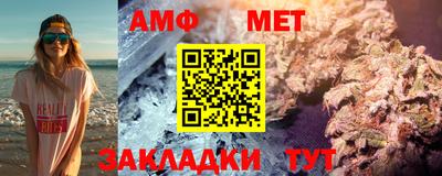 бутик Кингисепп