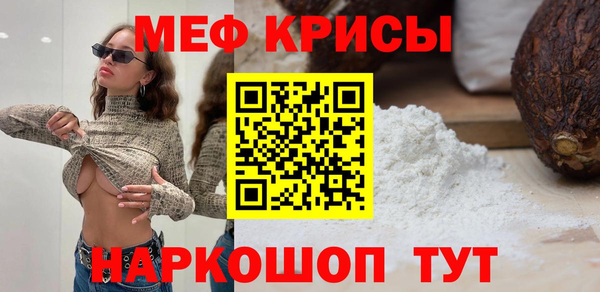 Ярцево  МЕФ мука    ONION  Вход с VPN  Мефедрон 4 MMC  Мефедрон  МЕФ 