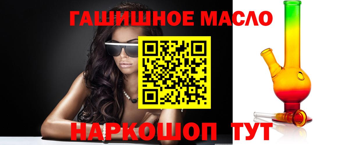 ТГК Wax Ярцево