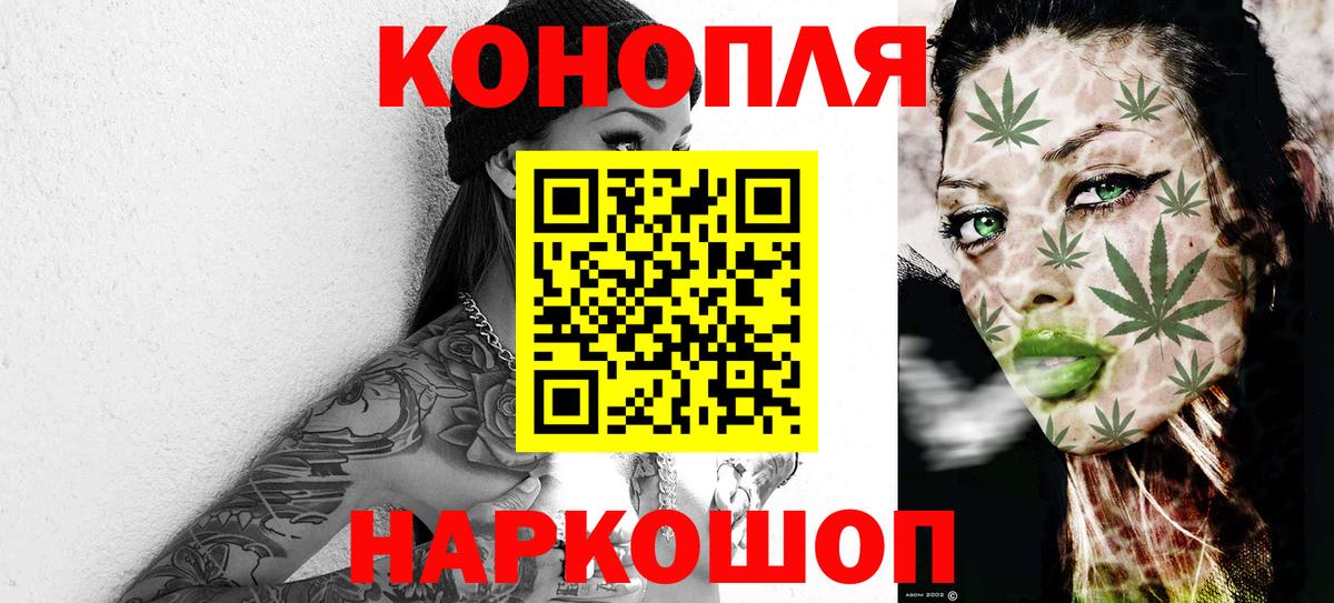 Шишки марихуана сатива Ярцево